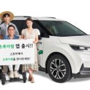 초록여행