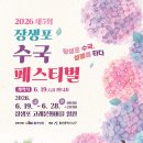 유구농업협동조합 하나로마트