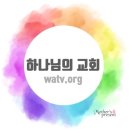 하나님의교회 추석맞이 봉사 이미지