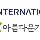 에스엘인터네셔날 이미지