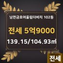 다온부동산중개사무소 이미지