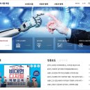 [시민] 스마트폰활용법 이미지