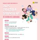 경희대화랑태권도장 이미지