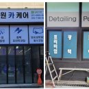 넘버원카케어 이미지