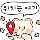 소안로74번길 이미지