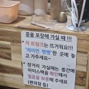 유달유통 | [공지] 49년 된 콩물집 유달콩물, 그런데 왜 손님은 거의 없을까? 설탕을 넣는 이유를 깨달은 솔직 후기