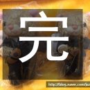 보쿠굿즈