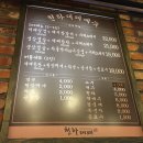 천하대패 이미지