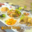 목화골 이미지