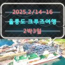 (주)체크인투어