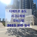 1공구공인중개사사무소 이미지