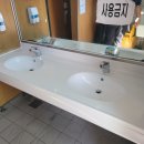 이마트 화장실 이미지