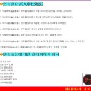 중앙인삼 Daum카페