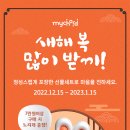 JW 생활건강