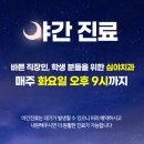 연나무치과의원 이미지