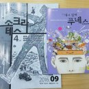 한우리여행사유 | [눈길] 히폼네시스와 생성형 인공지능,존재론의 위기