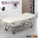 KS메디칼 이미지