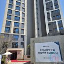 검당경로당 | 평촌 한신더휴 사전점검 후기, 222세대 소규모라 세대마다 더 깐깐하게