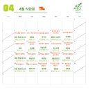 바오프레쉬 네이버블로그