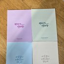 주식회사 넘버쓰리픽쳐스 | 비의도적연애담x내 손끝에 너의 온도가 닿을때 블루레이 구매 후기