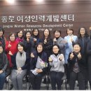 동작여성인력개발센터