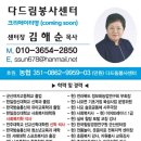 군산시농업기술센터3층 이미지
