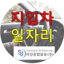 군산종합물류