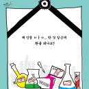 예그린씨어터 이미지