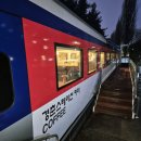 경춘제1주유소 | 하계 경춘스테이션 북앤커피❤️기차카페