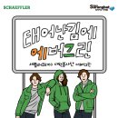 디지탈에버그린 이미지