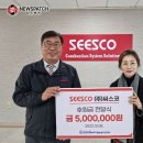 ㈜씨스코 이미지