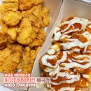 처갓집양념치킨 세곡점