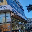 솔순대