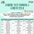 카페문 뉴스1