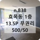 선인부동산공인중개사사무소 이미지