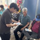 화서1동 엔디엔뉴스