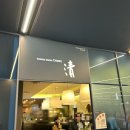 청 | 광교 갤러리아 청 후기