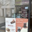 연꽃빌라과자점