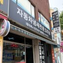 카랑손세차스팀세차 | 은평구손세차 치카치카 디테일링 스팀세차 후기