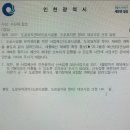 구월2동-3 이미지