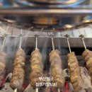 장호가양꼬치 - 금정구 부산대학로38번길 13 | 장호가양꼬치
