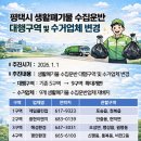 (주)에코엔텍