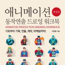 드로잉 A to Z 이미지