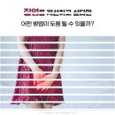 윤현실산부인과의원 이미지