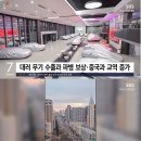 식당에 서빙로봇, 결제도 QR로..요즘 평양 모습 봤더니 이미지