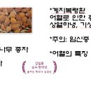 평안한약국 이미지