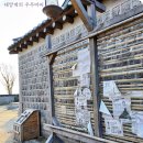 초이지물포 | 논산 선샤인랜드 정식개장 - 개화기 경성룩 의상대여소 정보 및 가격