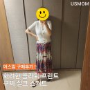 구찌 실크 스커트 세상 화려한 플라워 프린트에 반해버린 구매후기