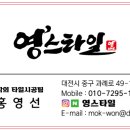 용문바른마취통증의학과의원 네이버블로그