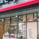 참조은떡